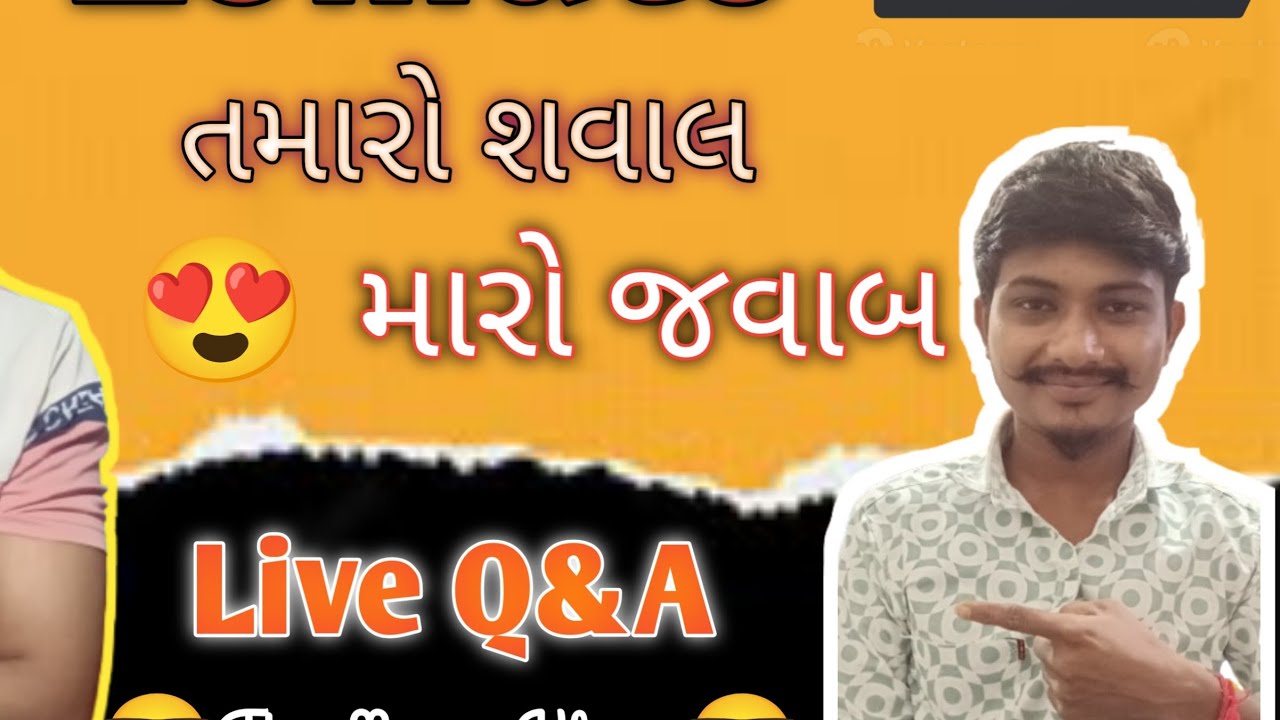 સ્વાગત છે તમારું આજના લાઈવ માં 🙏🏻