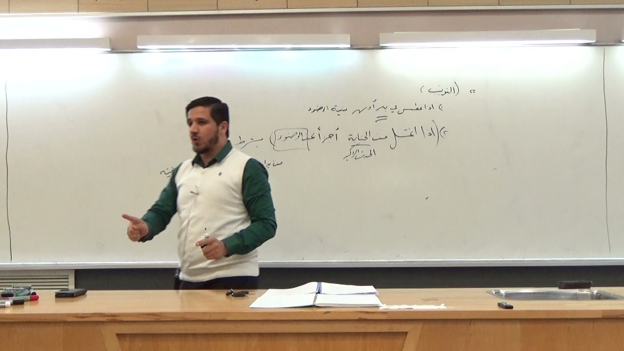 ‎فقة العبادات 3 | عبد الله إدريس