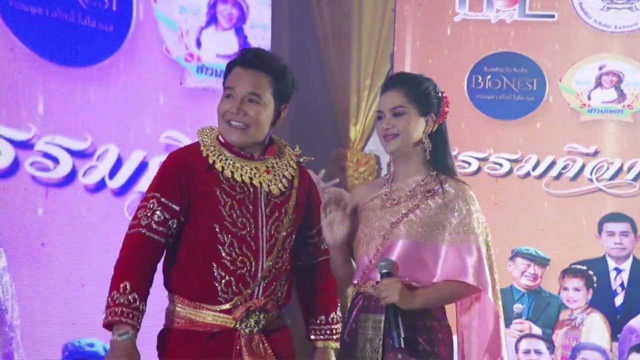 3 ลำแพน ขุนช้าง ขุนแผน ชิงนางวันทอง โดย รุ่งฟ้า กุลาชัย, คมน์เพชร จันทร์พูล และ ต้นอ้อ รัตนา ดาเหลา