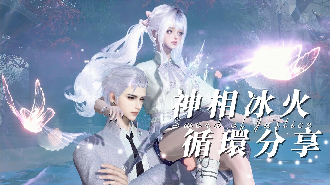 【TTX】逆水寒手遊 1.3英雄木樁 破防19.5w(無怒劍) 神相冰火打樁循環 附裝備內功打造 #逆水寒 #神相 #逆水寒手遊神相