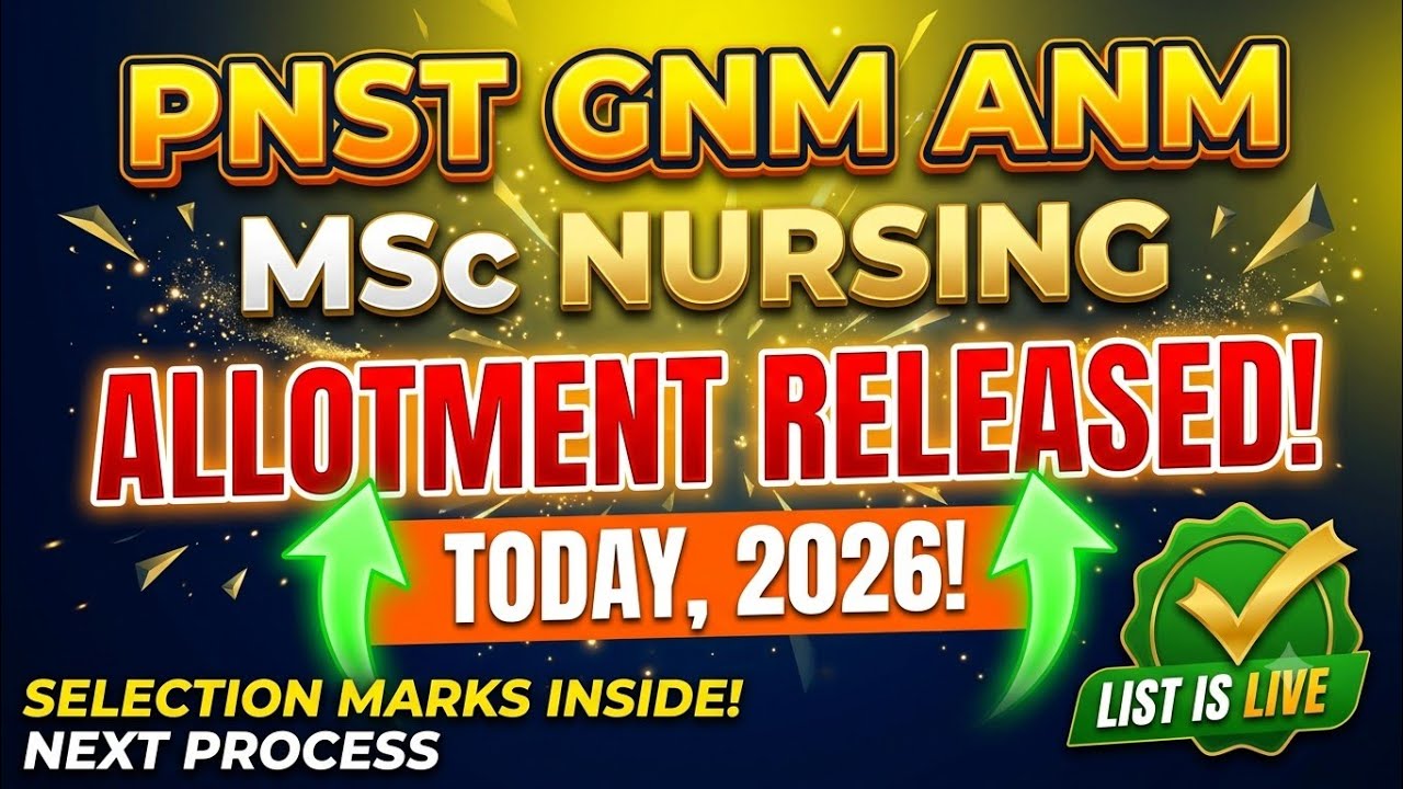 PNST GNM ANM MSc Nursing Allotment 2026 🔥 कब होगा? Next Process | Selection Marks | पूरी जानकारी