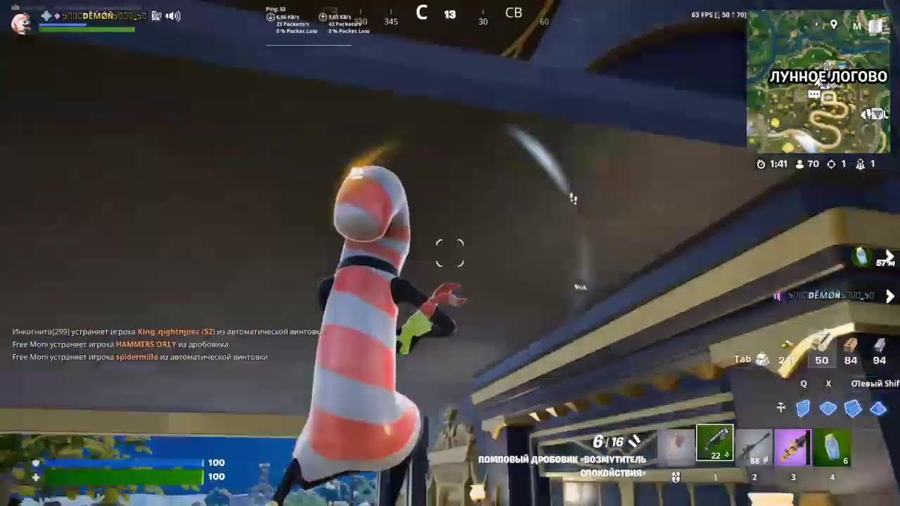 #фортнайт апаем анрила