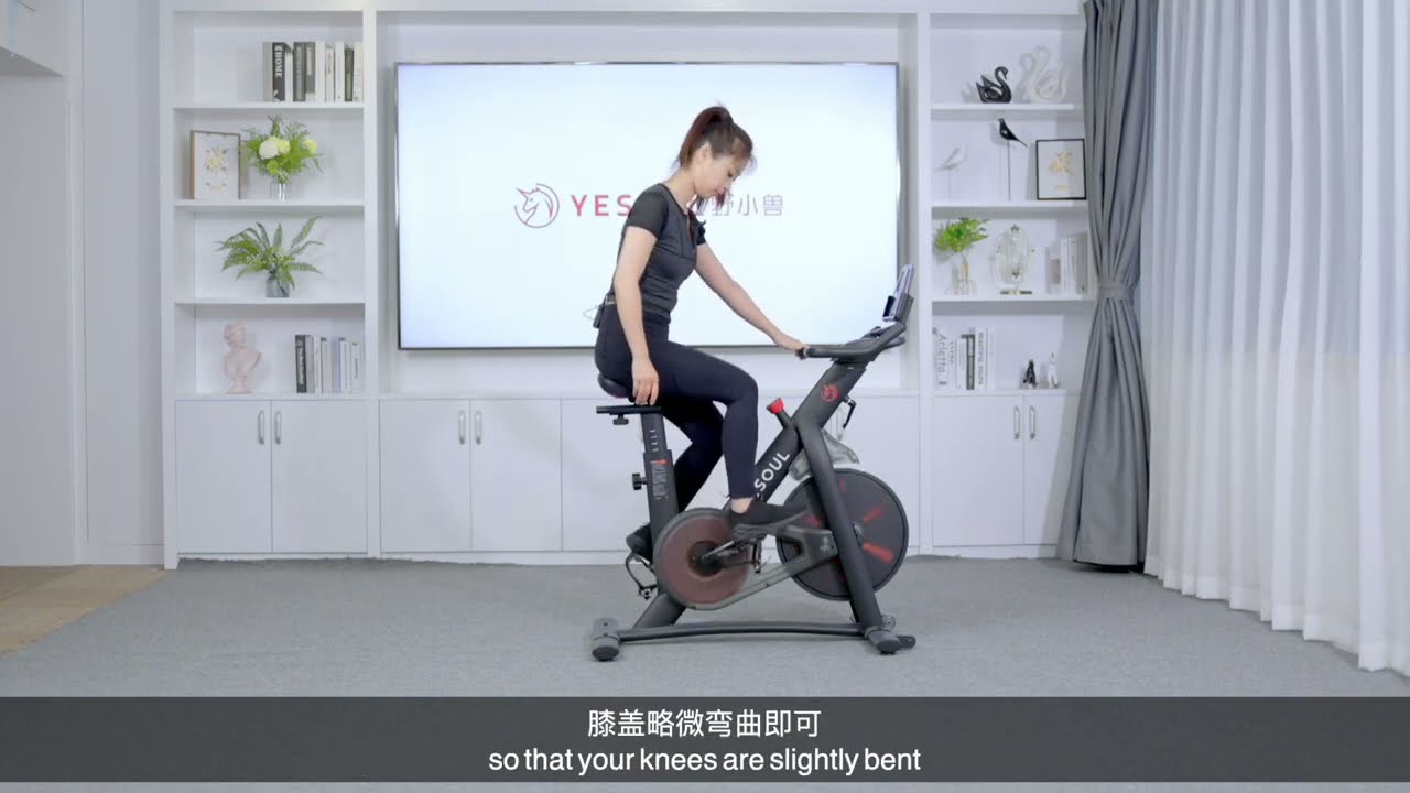 Yesoul S3 Instructions Explained