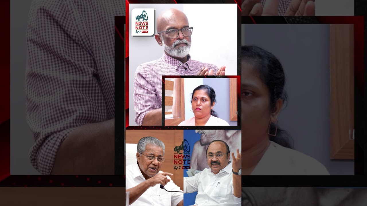 വിഡി സതീശനെയും പിണറായി വിജയനെയും താരതമ്യം ചെയ്യുന്നതിൽ കാര്യമുണ്ടോ ?|VD SATHEESHAN |PINARAYI VIJAYAN