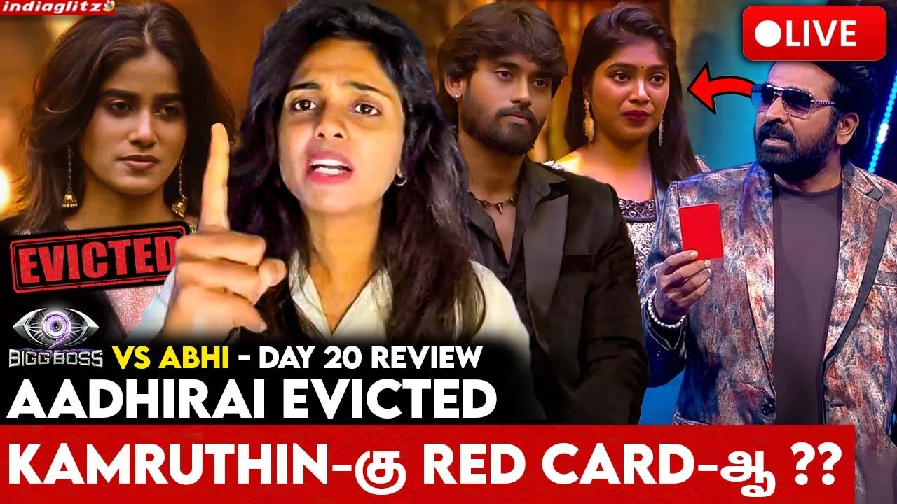 🔴 LIVE:Paravathy & Kamruthin-ஐ கிழித்தெடுத்த Vijaysethupathi 😲 | Abi vs Bigg Boss Day 20 Review