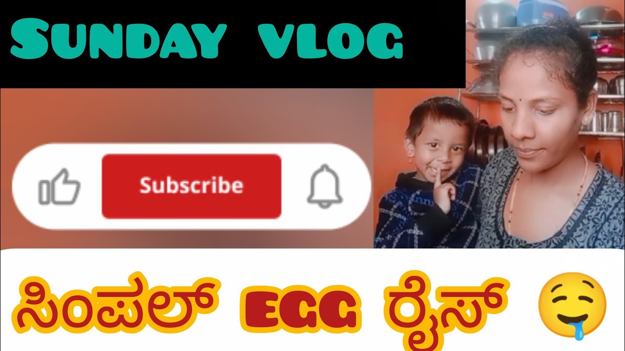 Sunday vlog ಟೇಸ್ಟಿ and ಸಿಂಪಲ್ egg ರೈಸ್ 🤤