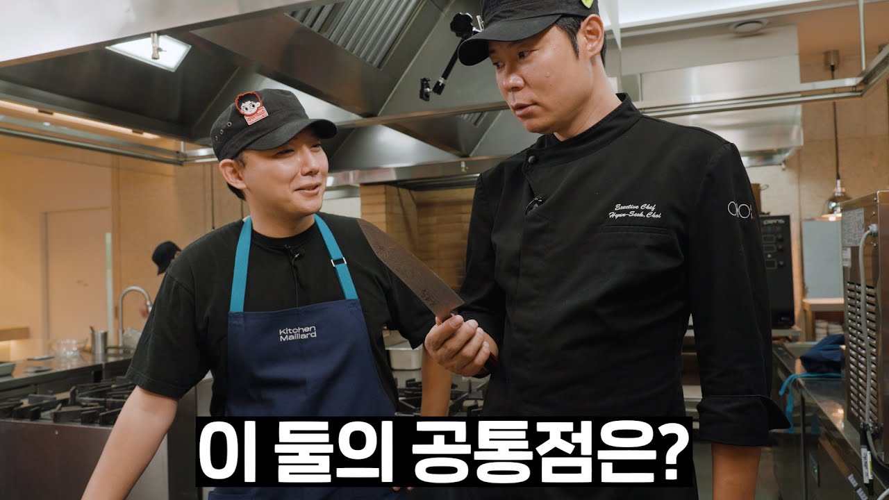 덕후와 공대장