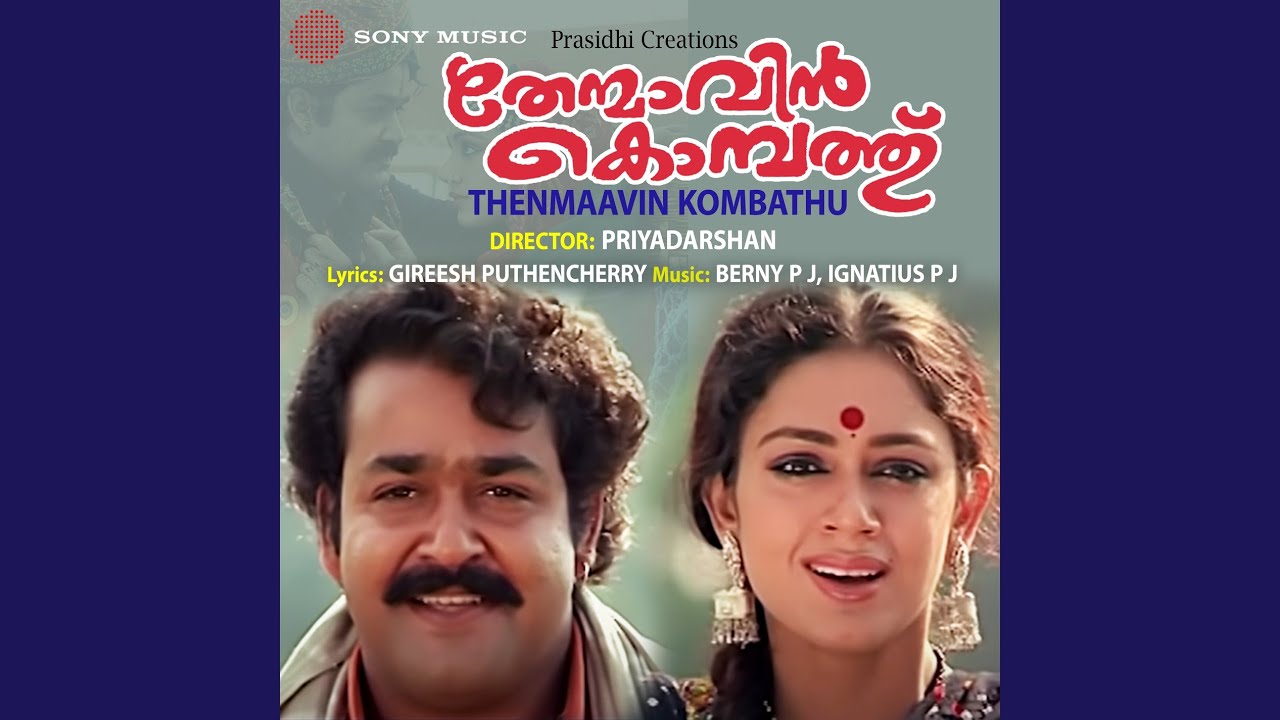 Karuthappenne