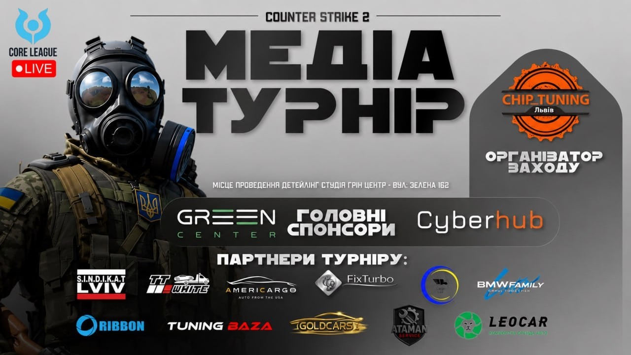 CS2 LAN у Львові | ФІІНАЛ БО3 | GDM - Sindikat | Турнір для автобізнесу | коментує @psynaTV | !збір