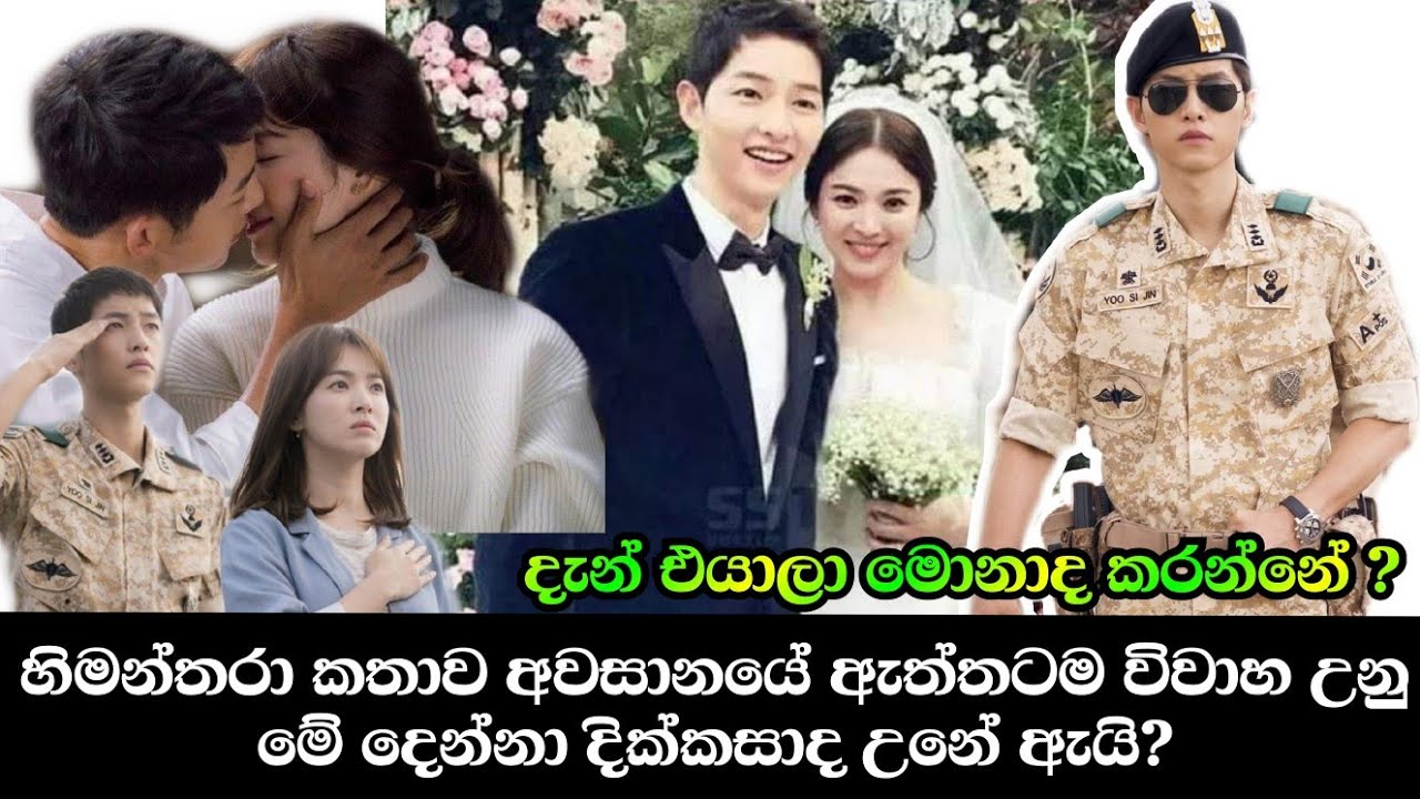හිමන්තරා බිග් බොස් සහ දොස්තර බියුටි ගේ ආදර කතාව දික්කසාදයකින් අවසන් වුනේ ඇයි?| #himanthara