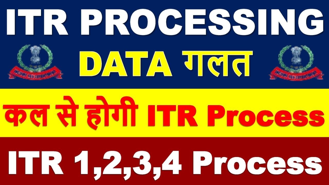 ITR PROCESSING Latest Update | ITR Refund मिलना शुरू || ITR Not Processed? Refund Not Received?