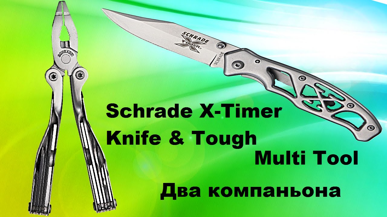 Нож - Schrade X Timer Knife Tough Multi Tool-Два компаньона