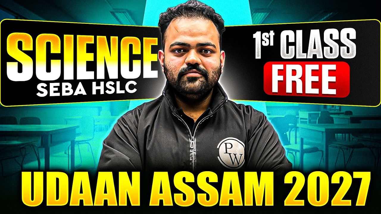 UDAAN Assam 2027 Batch: Science FREE 1st Class 🚀 | SEBA Board HSLC Class 10 সাধাৰণ বিজ্ঞান💯🔥
