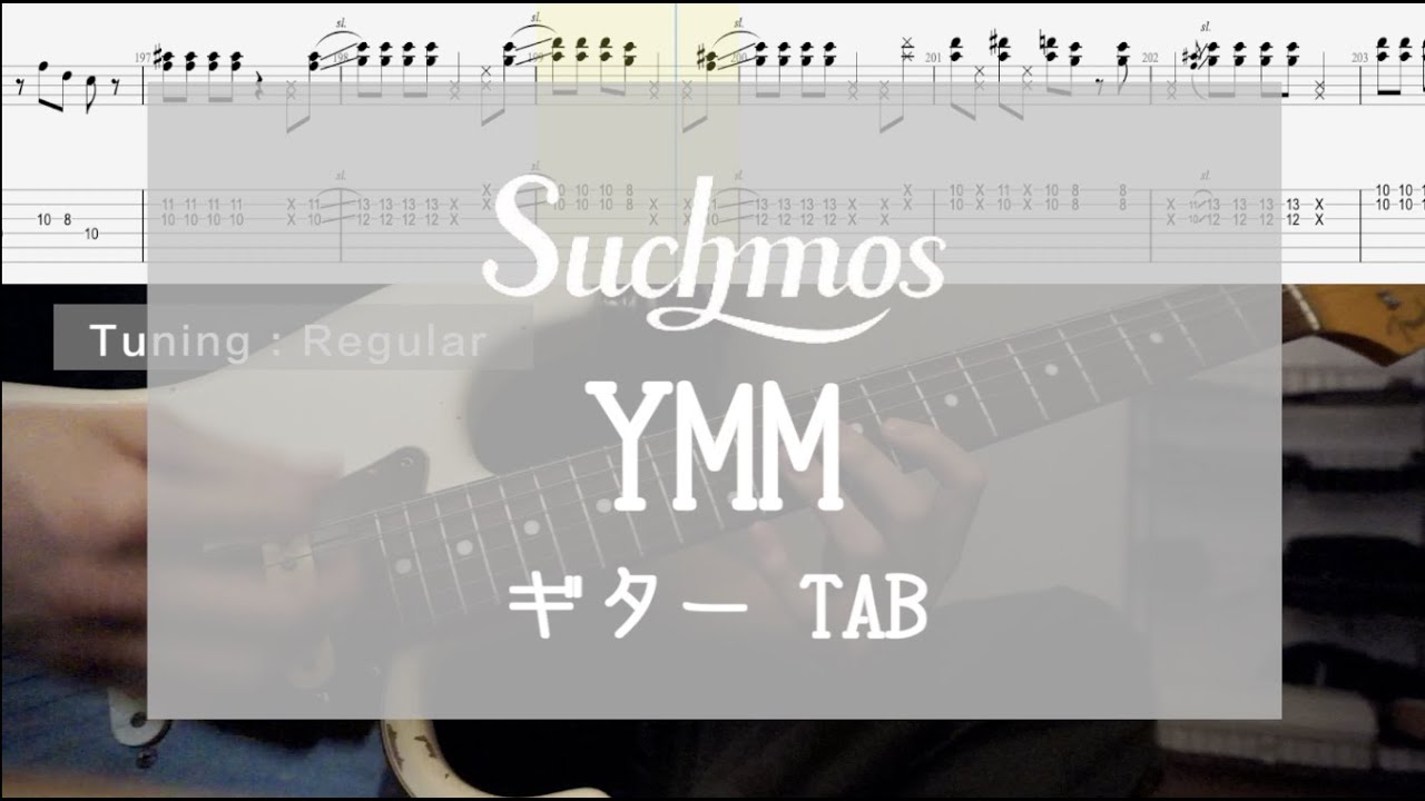 [TAB] YMM(Live ver) / Suchmos ギター