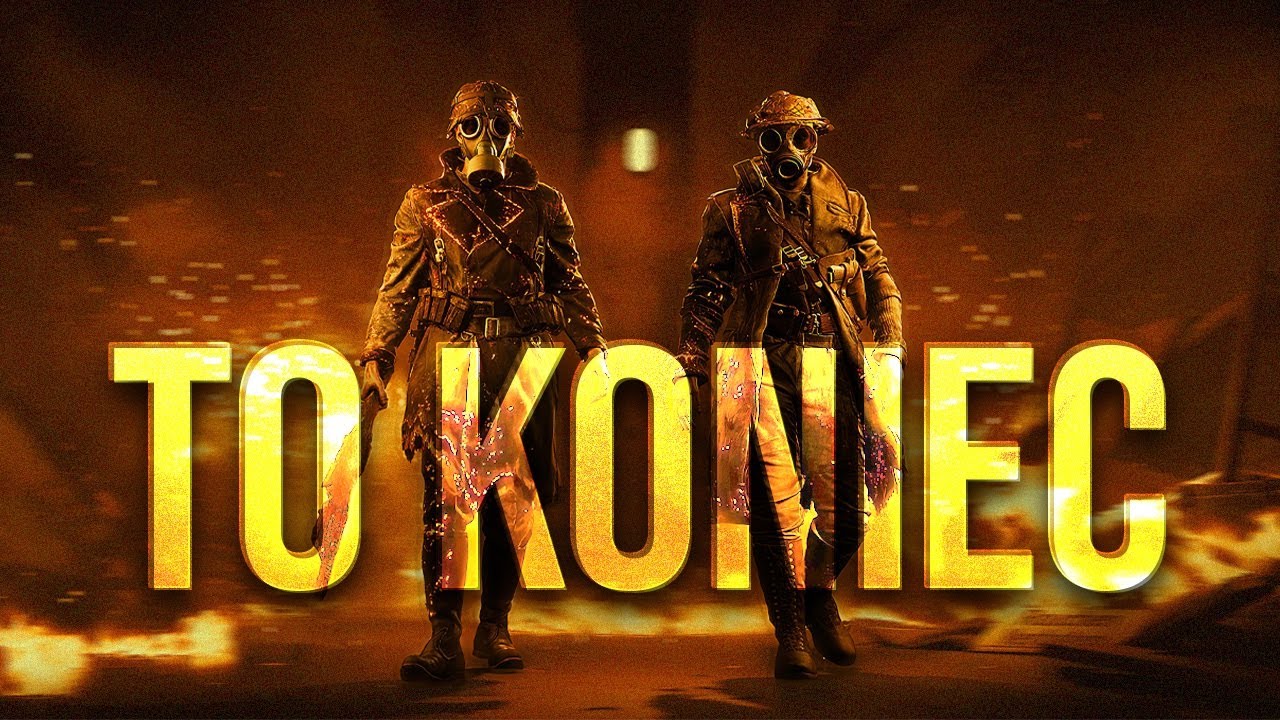 OFICJALNY KONIEC BATTLEFIELD V