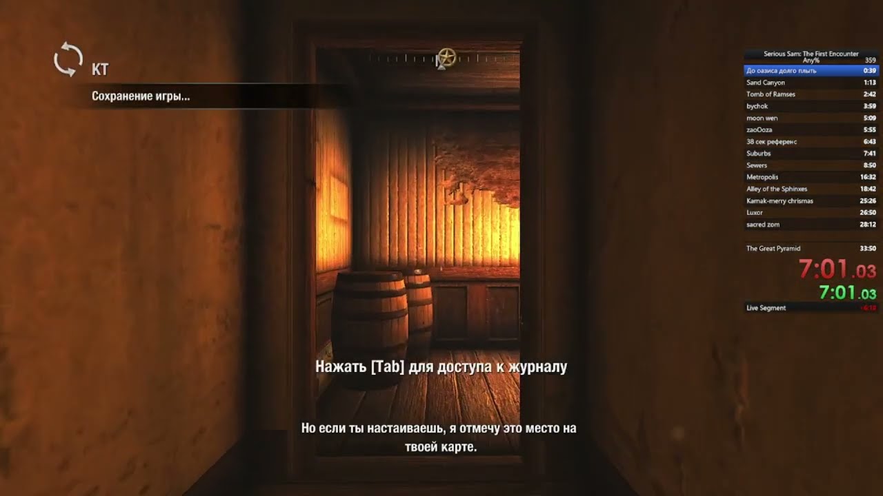 Wolfenstein 2009 Any% 1:29:56