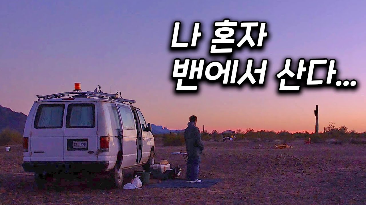 이상하게 자꾸 눈물이 나는 영화 [영화리뷰 결말포함]