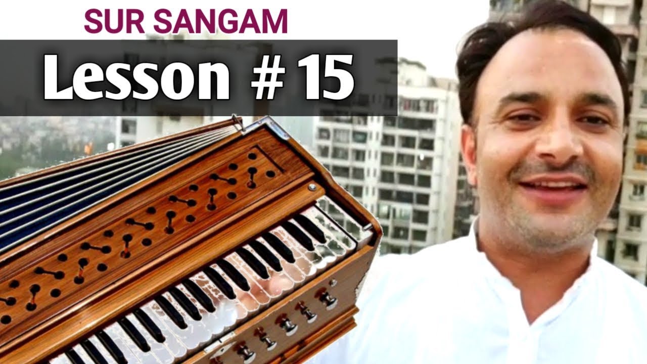 Learn Indian Classical music online II बिलावल II कल्याण II ख़माज II HARMONIUM LESSON  II LESSON # 15