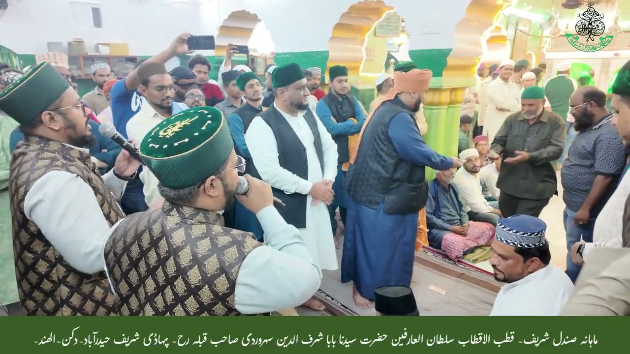 Aao Ke Kare Ahmed E Muqtaar Ki Batien  || Dargah Hazrath Syedna Baba Sharfuddin Soharwardi رح