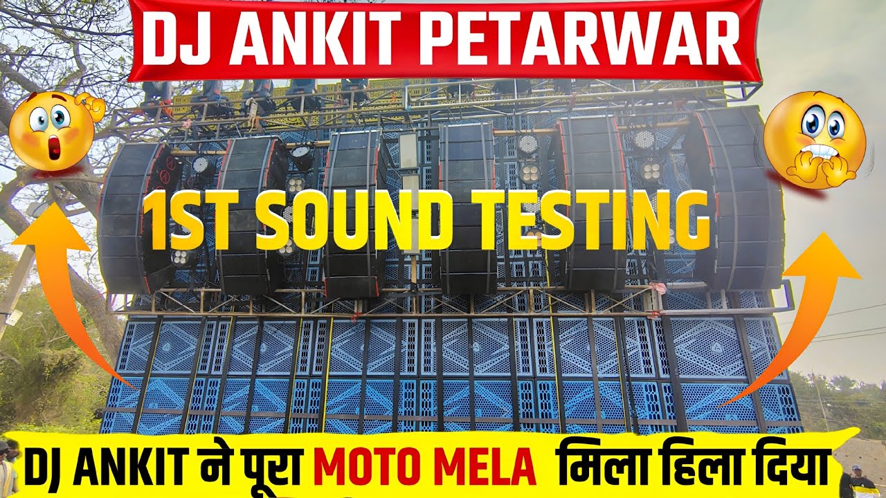 DJ ANKIT PETARWAR SOUND TESTING MOTO MELA | DJ ANKIT ने पूरा MOTO MELA  मिला हिला दिया 😲 | #djankit 