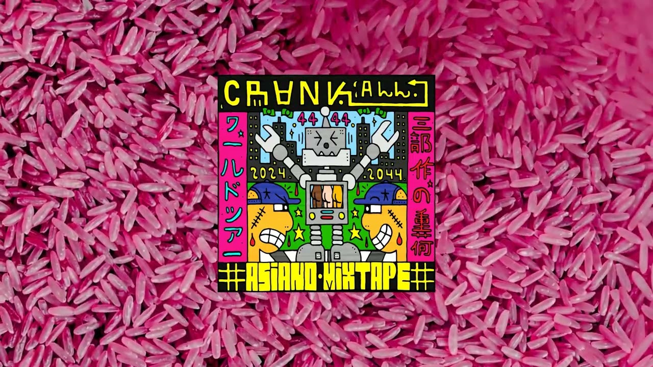 CRANK ALL - RYŻ (Official Audio)