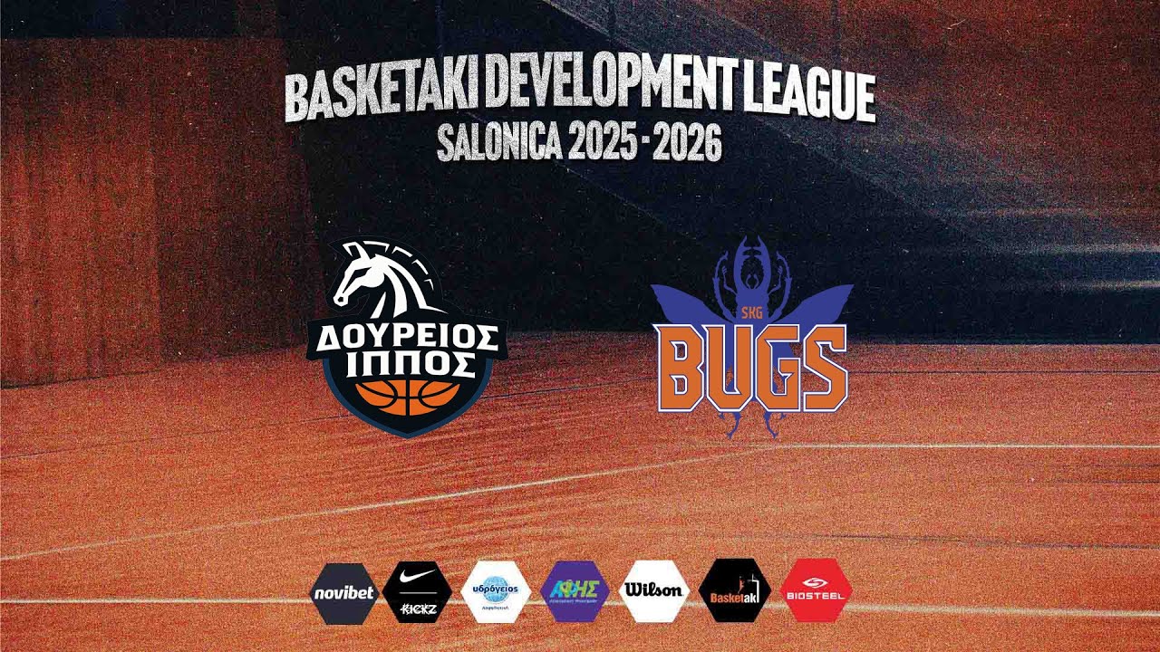 Basketaki Salonica Development  - Δούρειος Ίππος Vs SKG Bugs (15/1/2026)