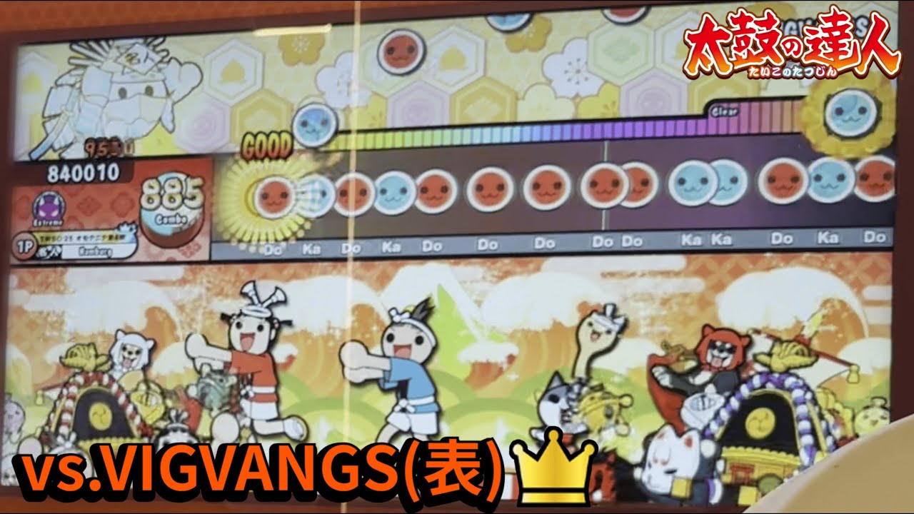 vs.VIGVANGS(表) フルコン【太鼓の達人AC】