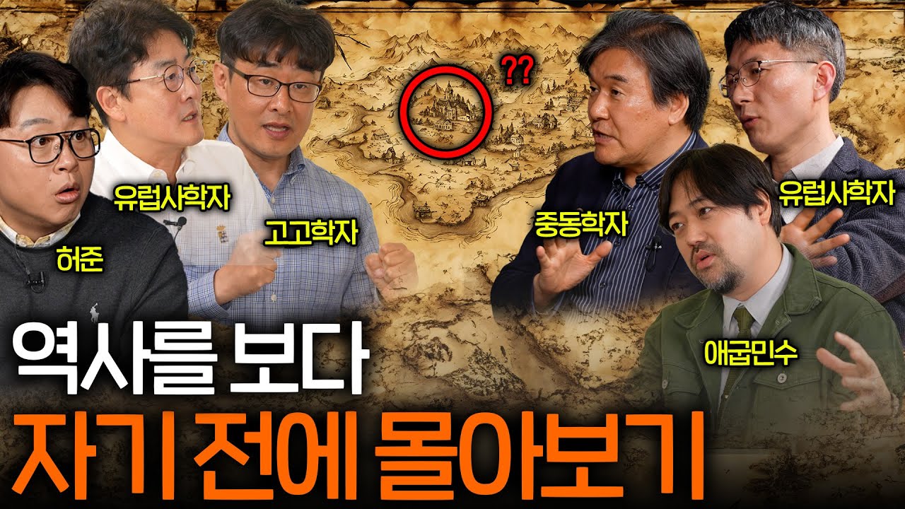 자기 전에 들으면 꿈의 모험을 시켜주는 이야기들 (역사 ASMR 몰아보기)