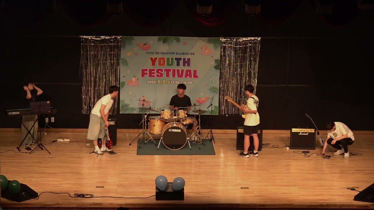 2025 계양구청소년수련관 동아리축제 YOUTH FESTIVAL