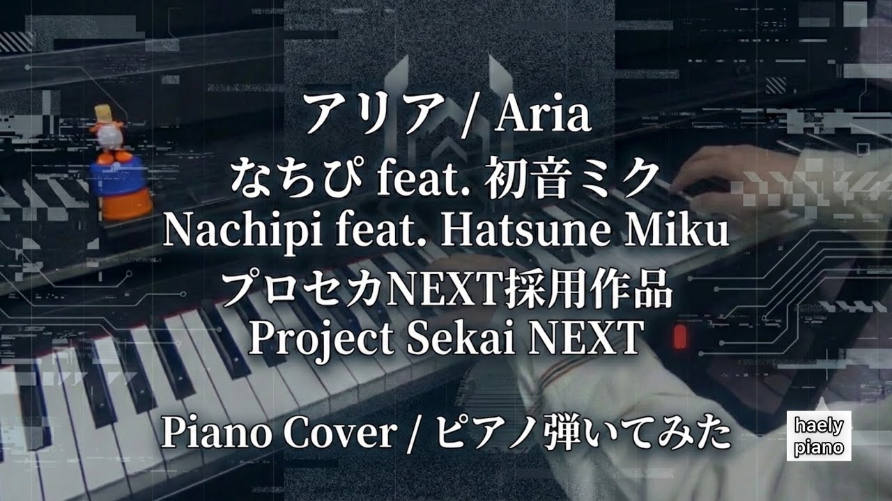 Aria - Nachipi feat. Hatsune Miku [Piano] (Project Sekai NEXT) 