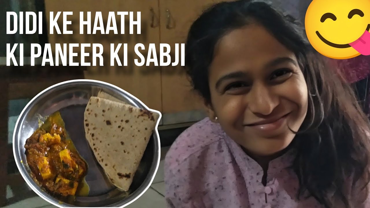 Didi ke haath ki paneer ki sabji😋 | Daily Vlog | Loharrohan2 