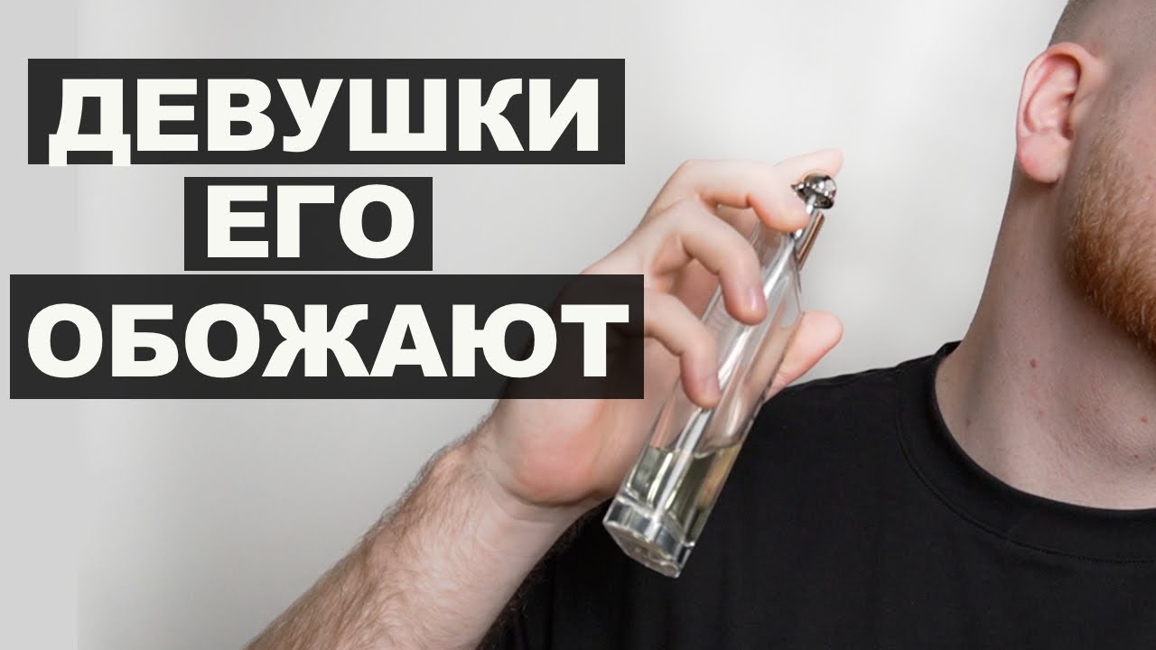 Базовый парфюм для мужчин / Cartier Declaration