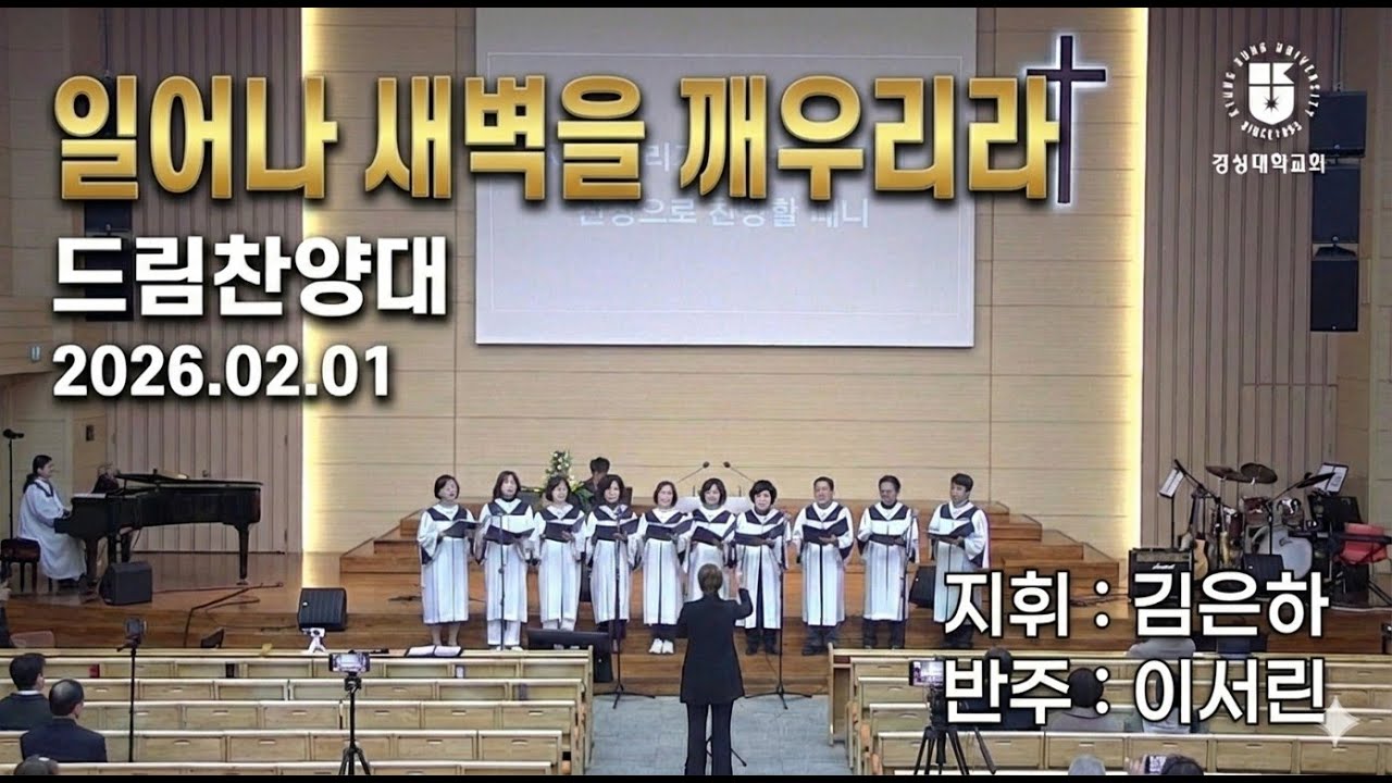 일어나 새벽을 깨우리라