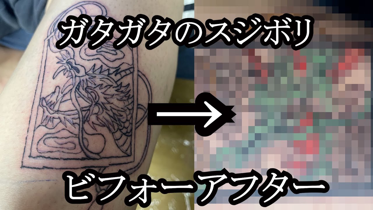 【入れ墨】自彫りで練習あるのみですね。