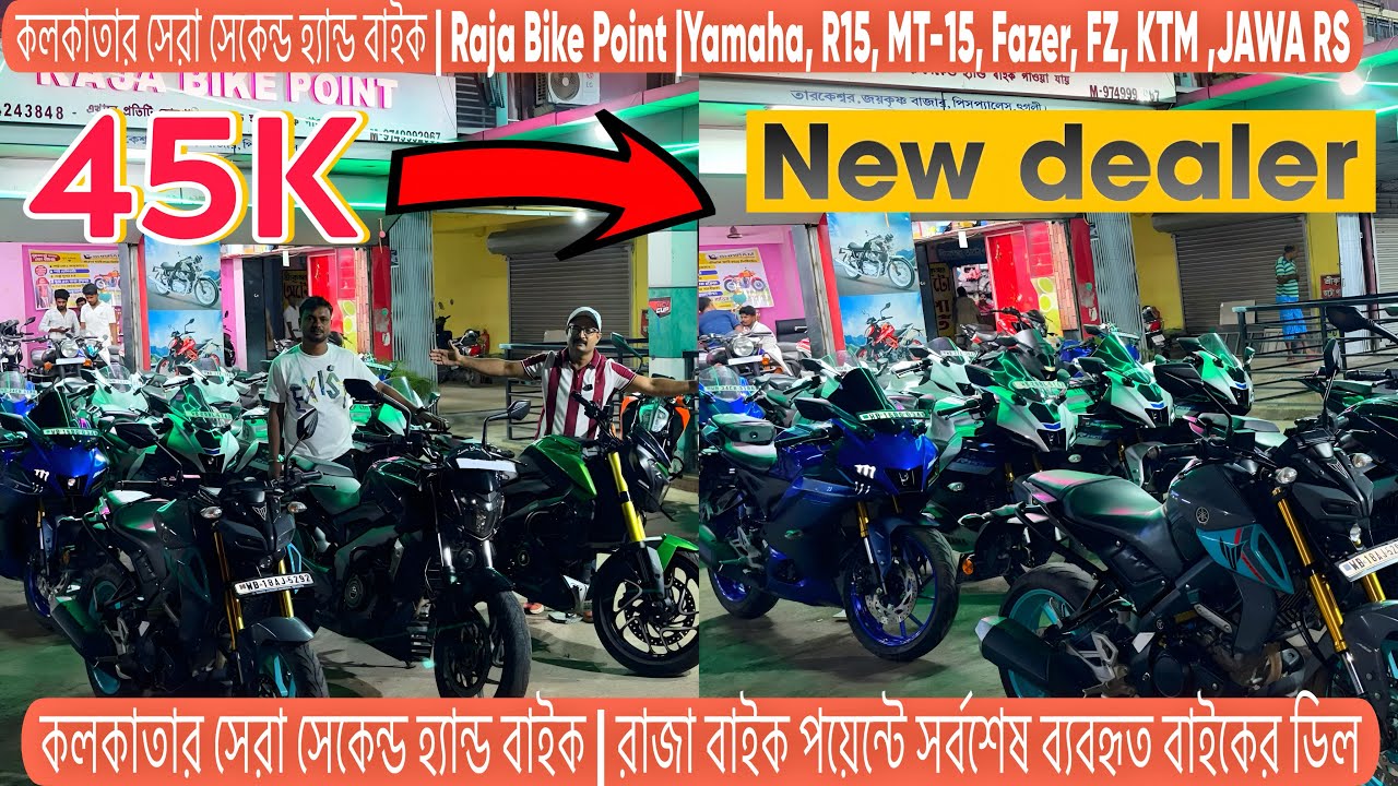 কলকাতার