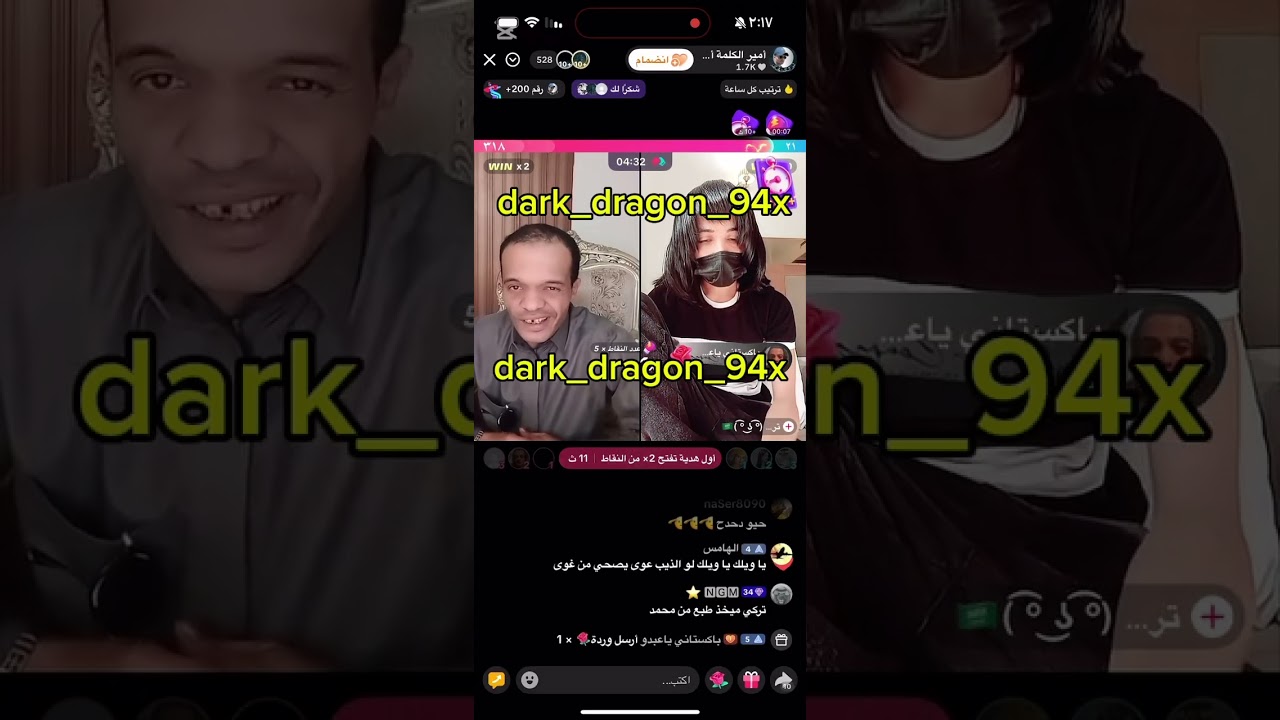 عبدالرحمن الناشري 