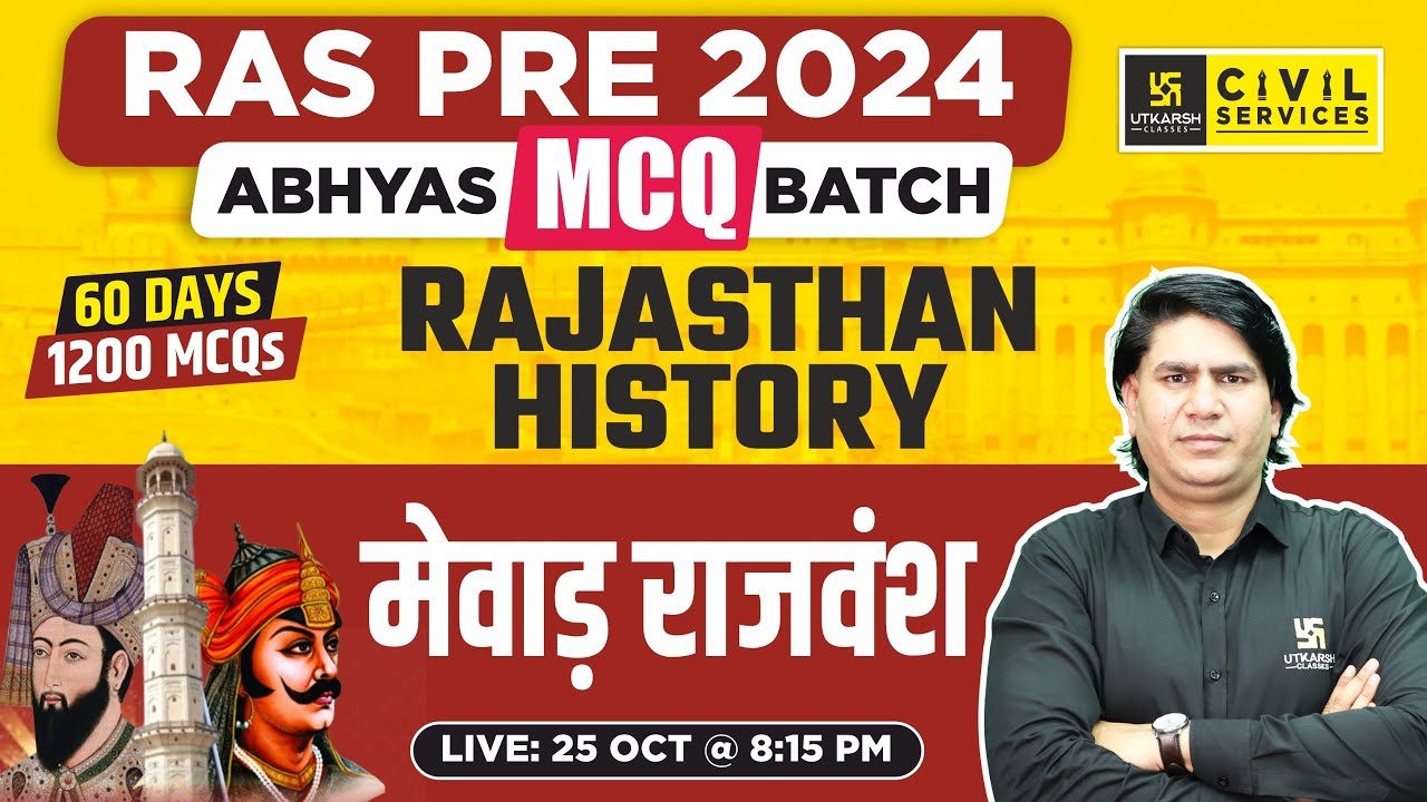 RAS Prelims 2024 | MCQ BATCH || Rajasthan History : मेवाड़ राजवंश || Rajveer Sir | RAS Utkarsh