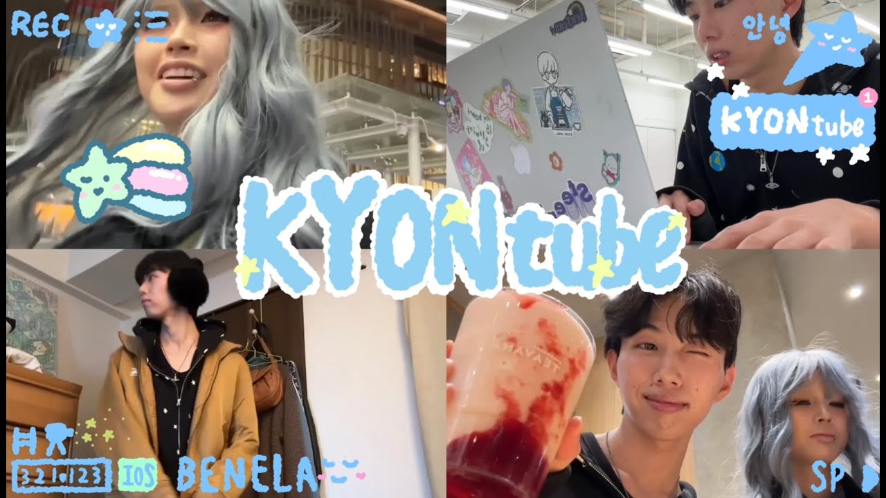 [芸大vlog]大阪芸大にトキメキ男子が降臨🌟🍀/初投稿/日常/wishcore