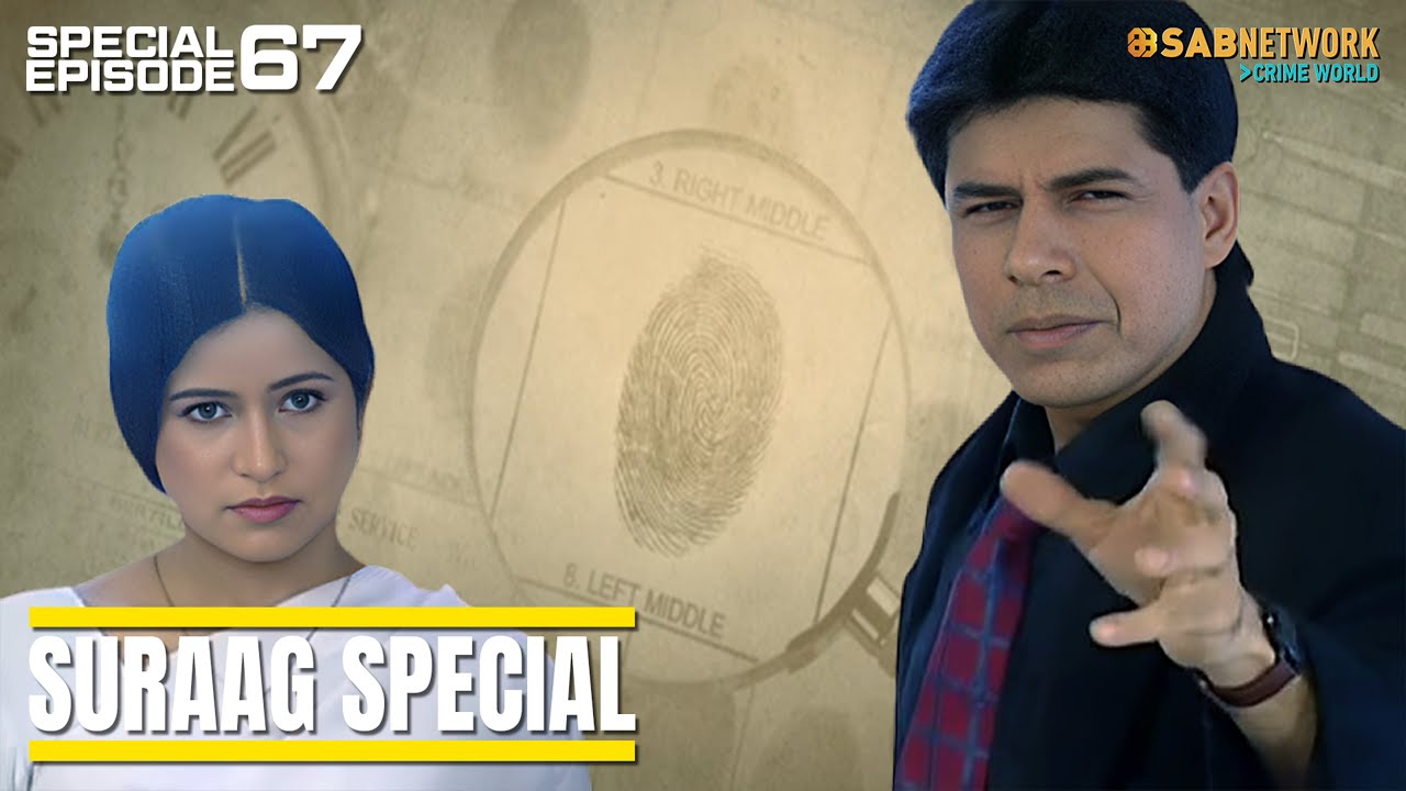 Suraag Special | सुराग स्पेशल | Ep 67 | Sab Network Crime World | Hindi Crime Show