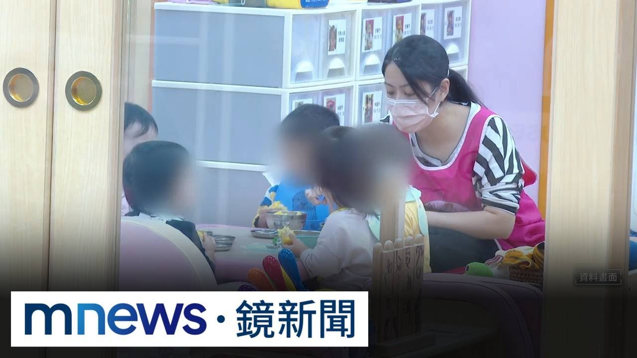放寬外傭申請「萬名保母恐失業」　勞動部：僅家務幫手｜#鏡新聞