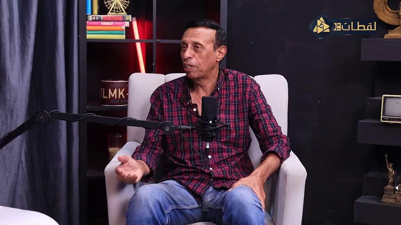حسان العربي يكشف أسرار الوسط الفني و يروي كواليس اختيار الأبطال وسيطرة النجوم على ترشيحات المسلسلات