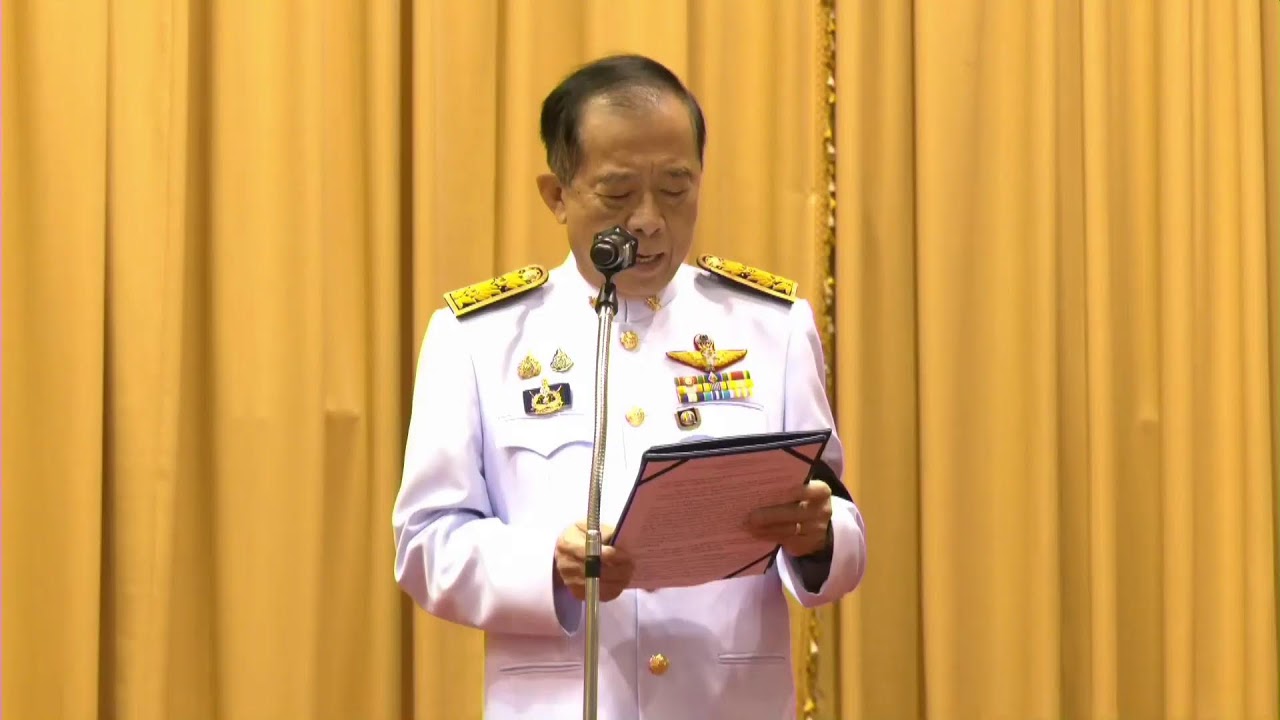 พิธีมอบเครื่องราชอิสริยาภรณ์แก่ข้าราชการและพนักงานมหาวิทยาลัย