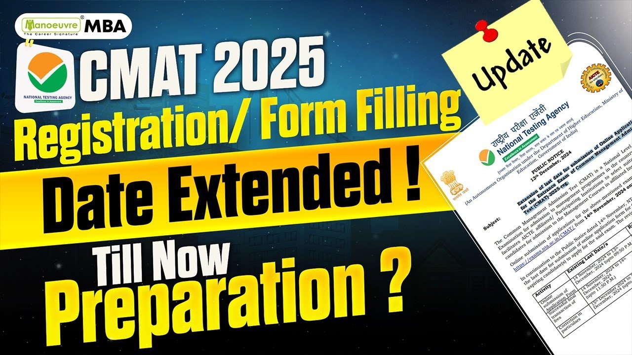 CMAT 2025: Registration Date Extended!! Last Date To Register?