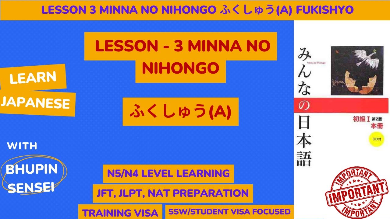 Lesson 3 Minna No Nihongo ふくしゅう(A) Fukishyo | Learn Japanese from beginning.