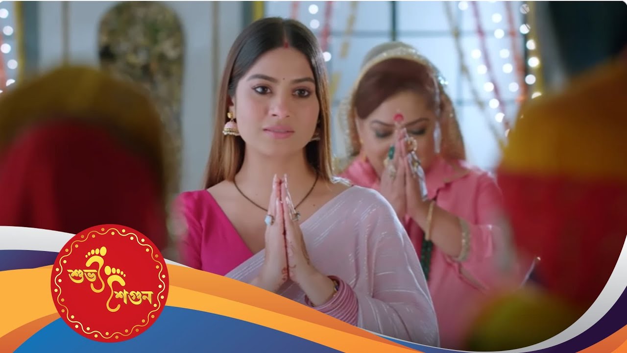 Subh Shagun | শুভ শগুন | Full Episode 148 | Enterr10 Bangla