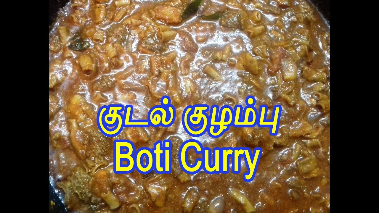 குடல் குழம்பு KUDAL KULAMBU/ Boti Curry Tamil - Sattur Parambariya Samayal - 15