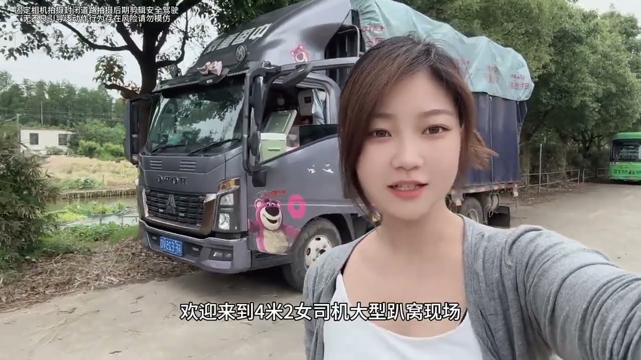 落子无悔，抉择本身就是向前 #货运，Truck Life😩#一人一车闯天下#抖音商城618好物节 #就要随心地花