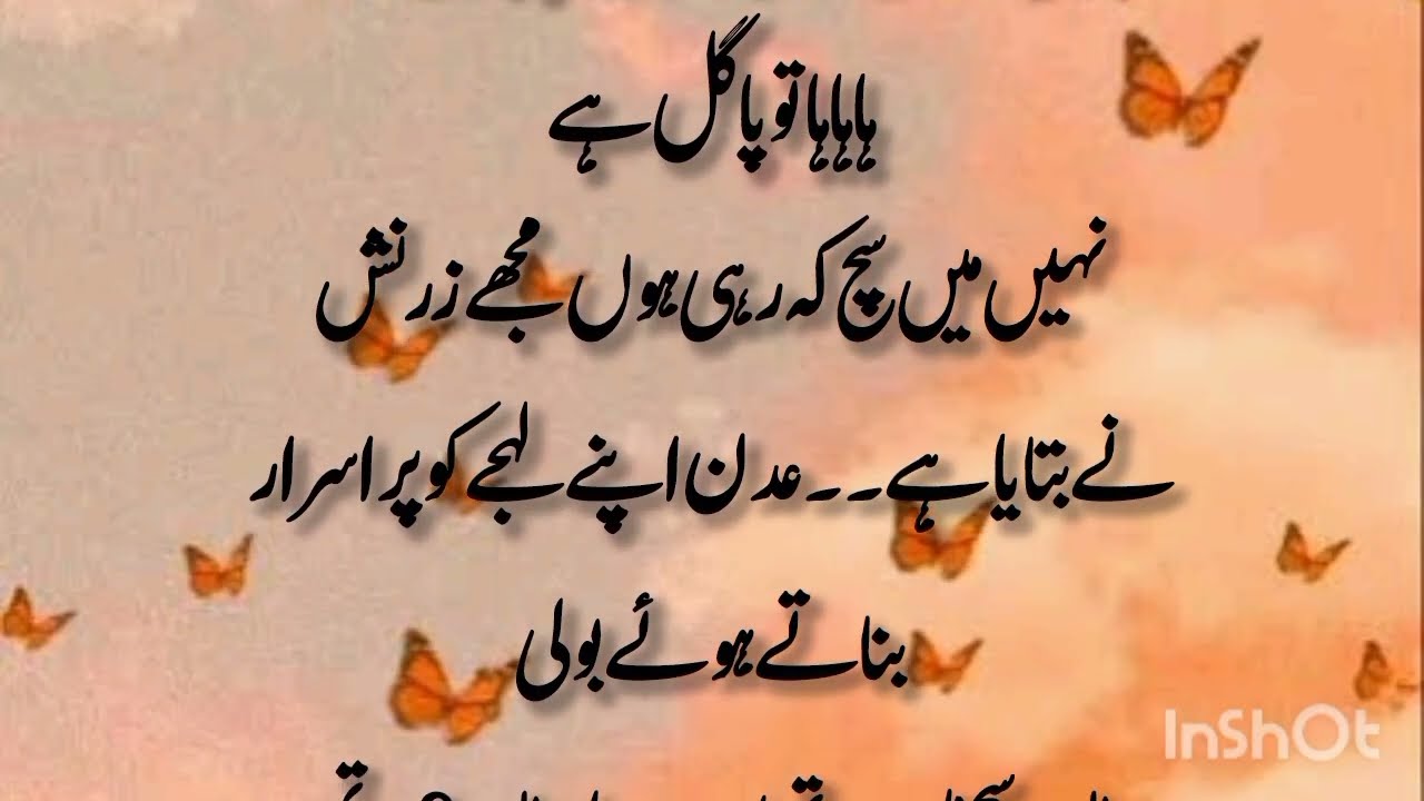 Dard-e-Judai epi 1💔🥀 | Beparwah Walidain Aur Tooti Hui Bachpan Ki Duniya|viral story