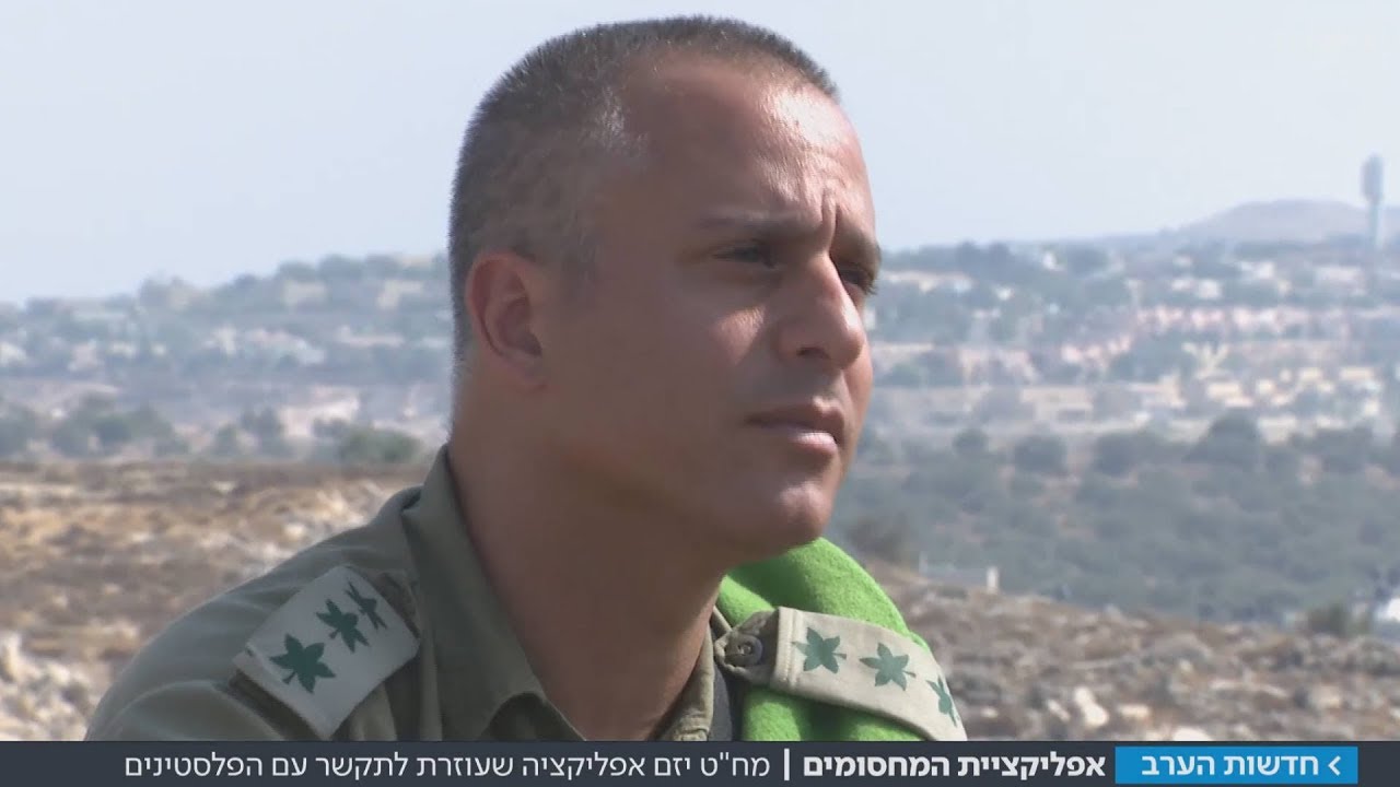 האפליקציה שעוזרת לחיילים לתקשר עם הפלסטינים