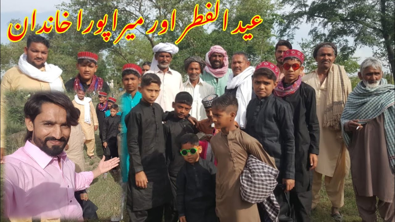Eid ul Fitr ki Khushiyan Hamare Gaon main( عید الفطر)village life #jrrafaqatali Vlogs